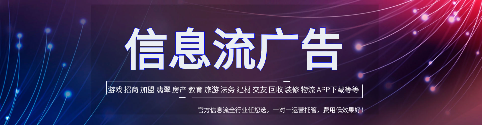 仙桃百度搜索推广