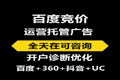 高效信息流广告推广策略解析
